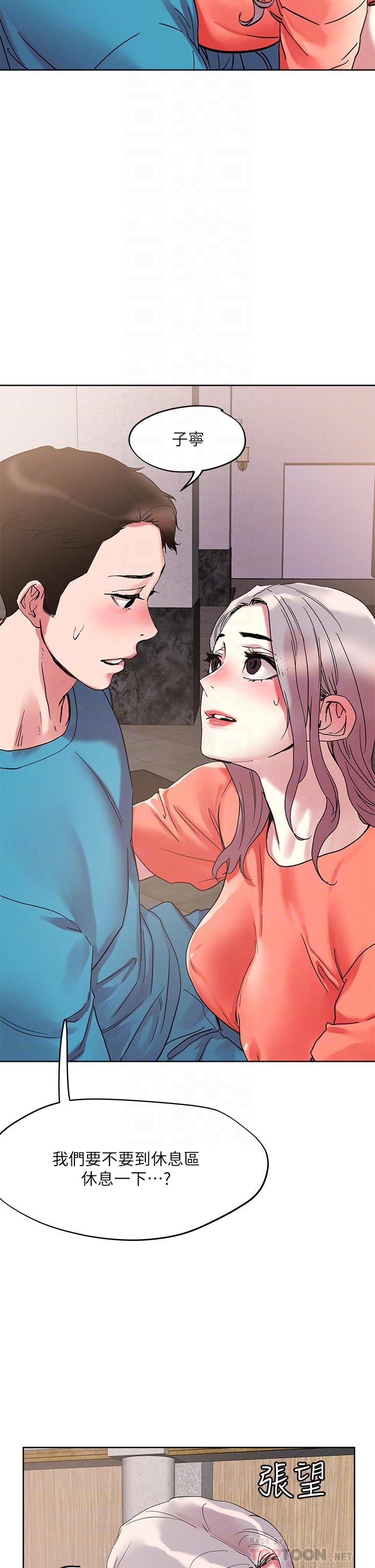 第72话-摸这里舒服吗-把妹鬼达人-0j,burn7,Monggeom（第4张）