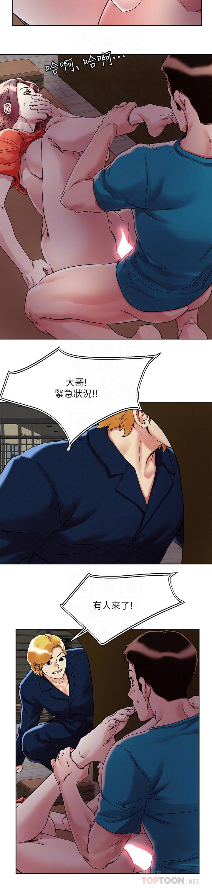 第73话-我们结婚吧-把妹鬼达人-0j,burn7,Monggeom（第12张）