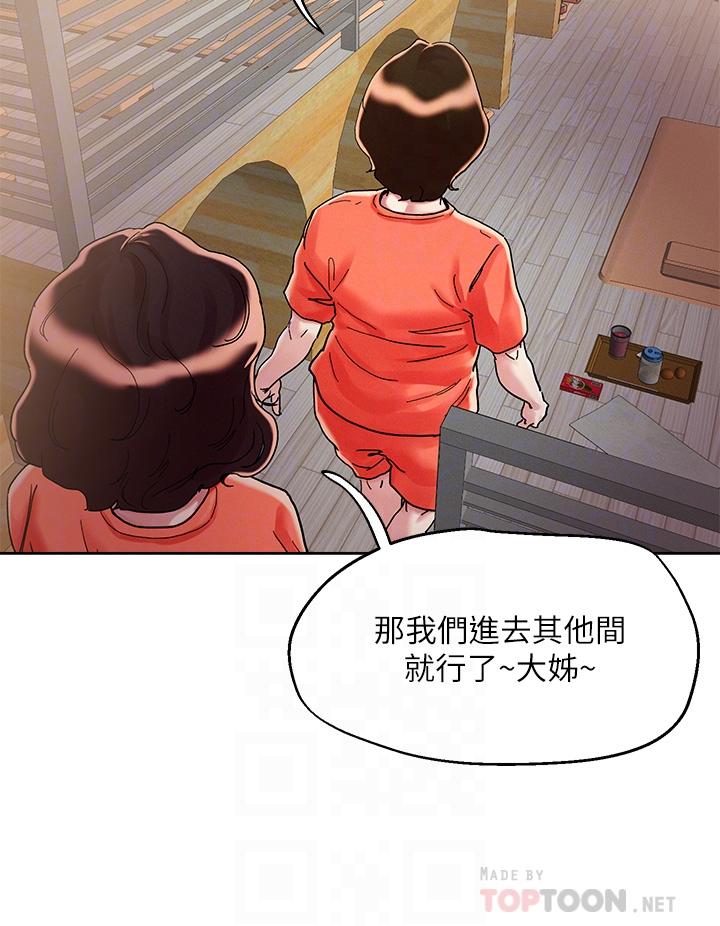 第73话-我们结婚吧-把妹鬼达人-0j,burn7,Monggeom（第14张）
