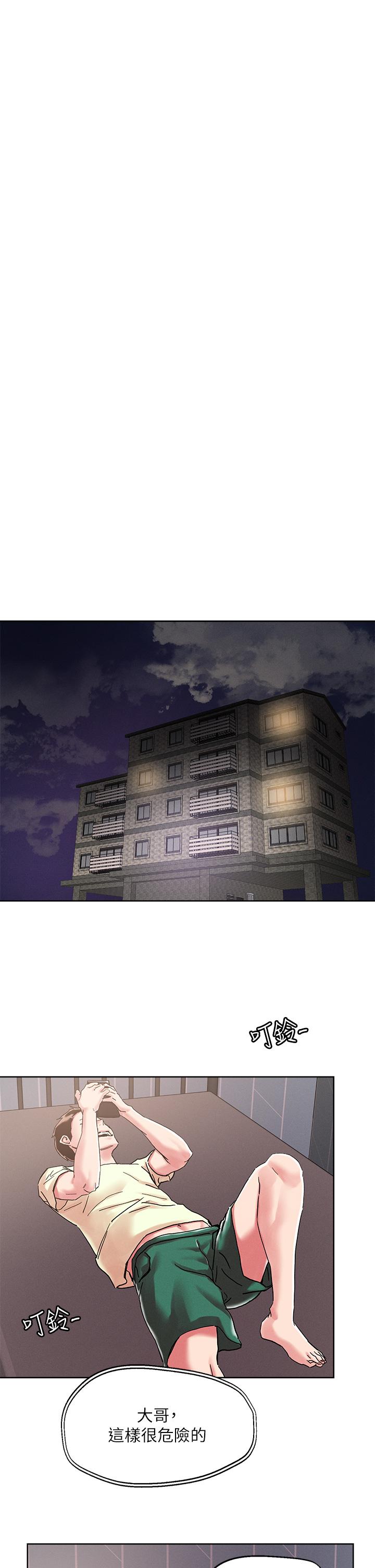 第73话-我们结婚吧-把妹鬼达人-0j,burn7,Monggeom（第19张）