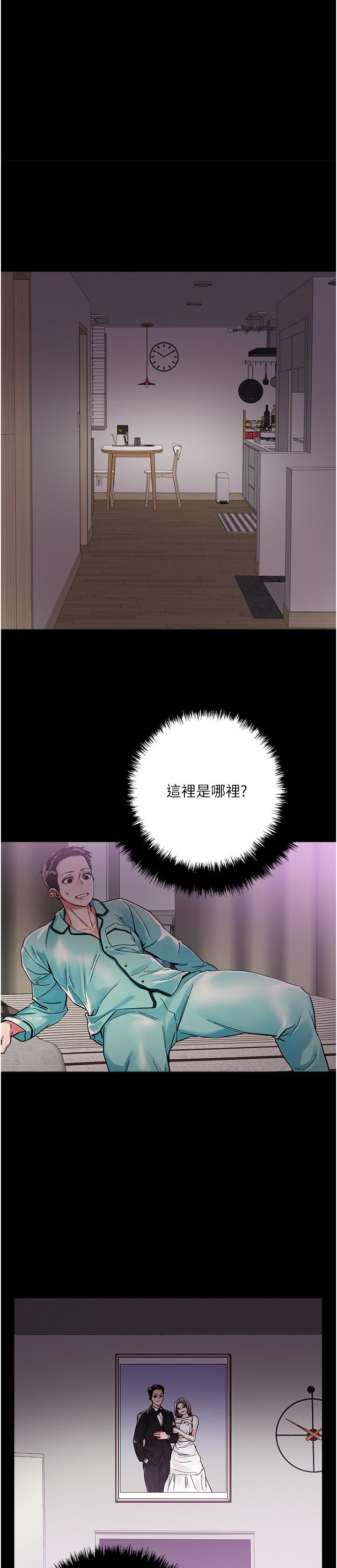 第74话-深夜沐浴的岳母-把妹鬼达人-0j,burn7,Monggeom（第1张）