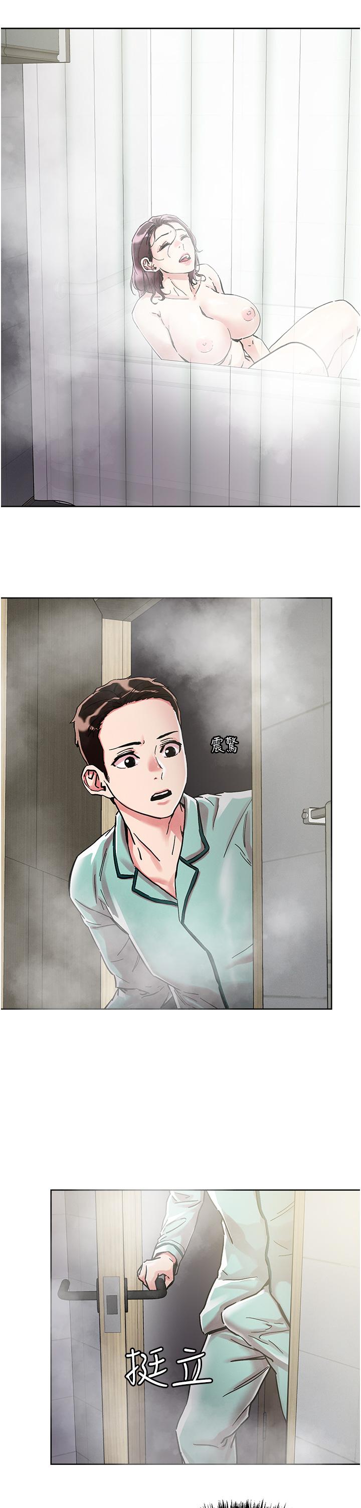 第75话-想念岳母的鲍鲍-把妹鬼达人-0j,burn7,Monggeom（第2张）
