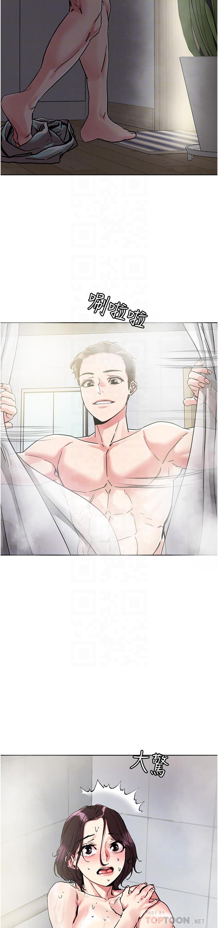 第75话-想念岳母的鲍鲍-把妹鬼达人-0j,burn7,Monggeom（第4张）