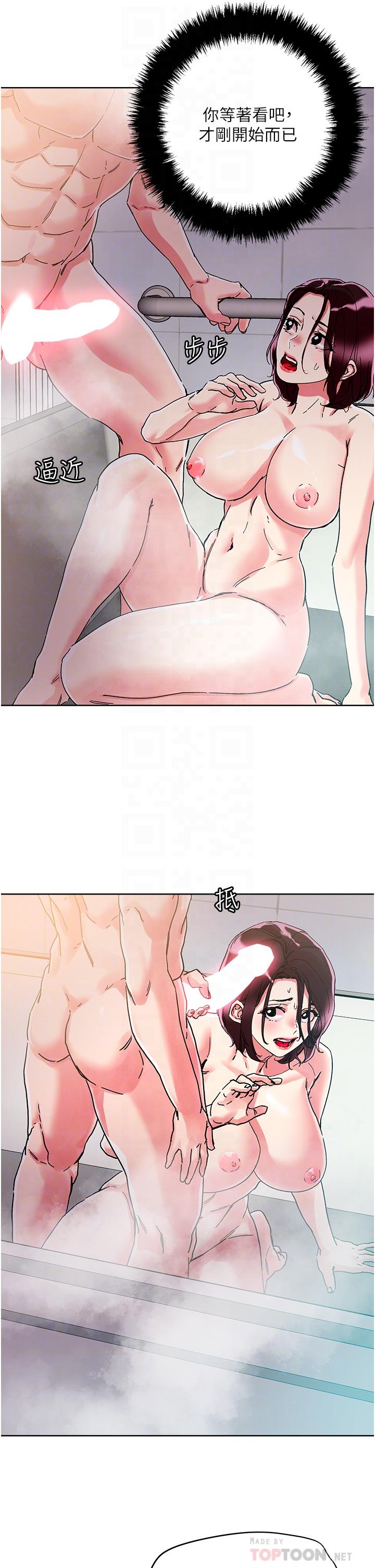 第75话-想念岳母的鲍鲍-把妹鬼达人-0j,burn7,Monggeom（第12张）