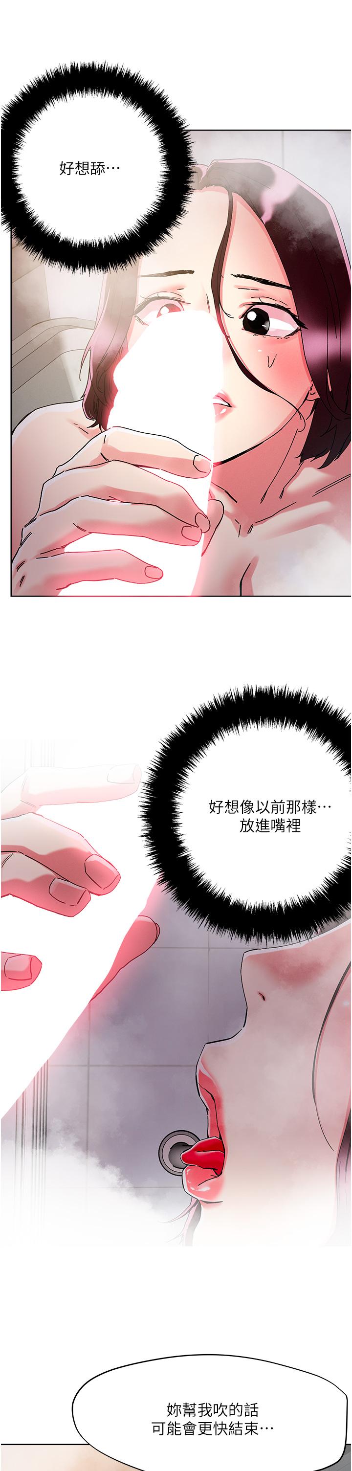 第75话-想念岳母的鲍鲍-把妹鬼达人-0j,burn7,Monggeom（第15张）