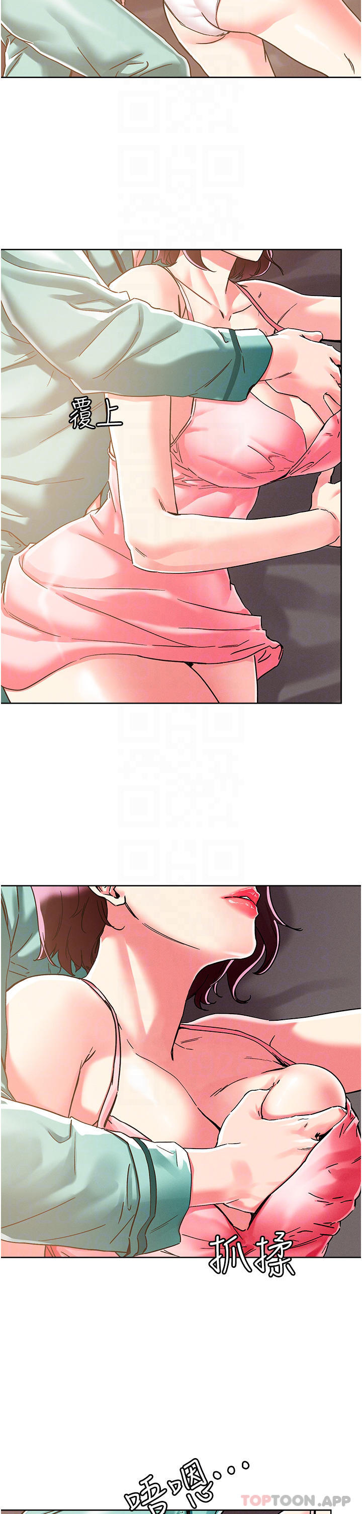 第76话-插到妳爽晕-把妹鬼达人-0j,burn7,Monggeom（第12张）