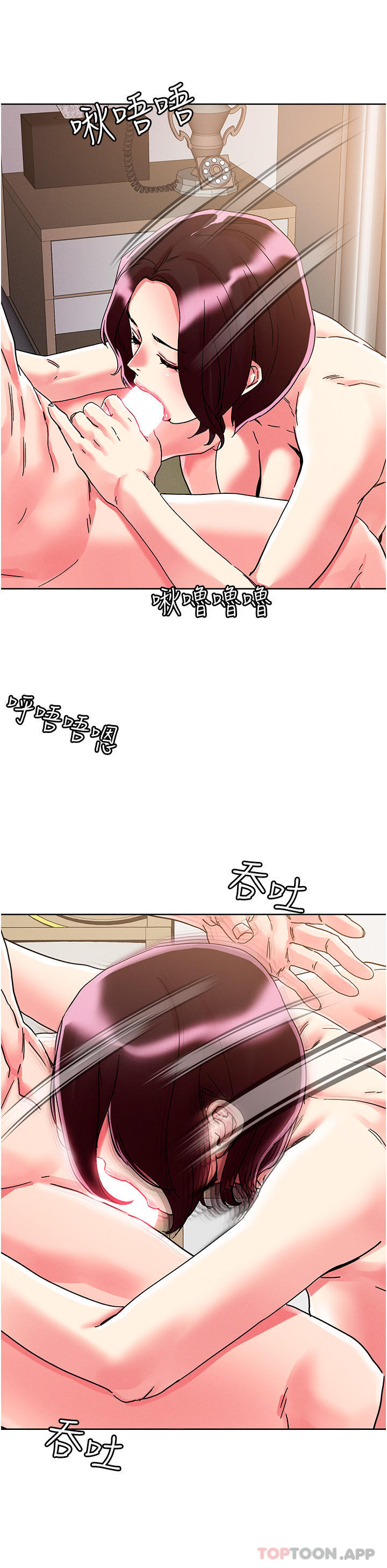 第76话-插到妳爽晕-把妹鬼达人-0j,burn7,Monggeom（第20张）