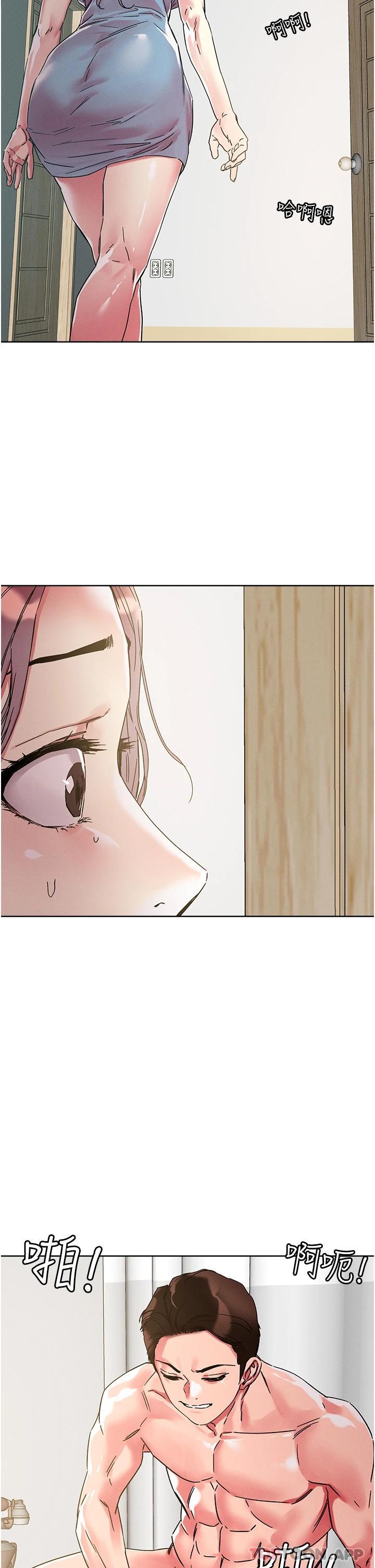 第77话-初尝母女丼-把妹鬼达人-0j,burn7,Monggeom（第2张）