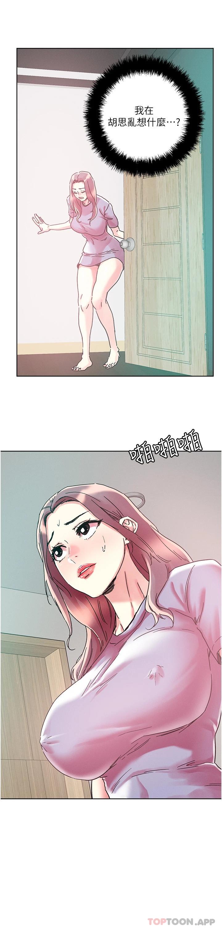 第77话-初尝母女丼-把妹鬼达人-0j,burn7,Monggeom（第15张）