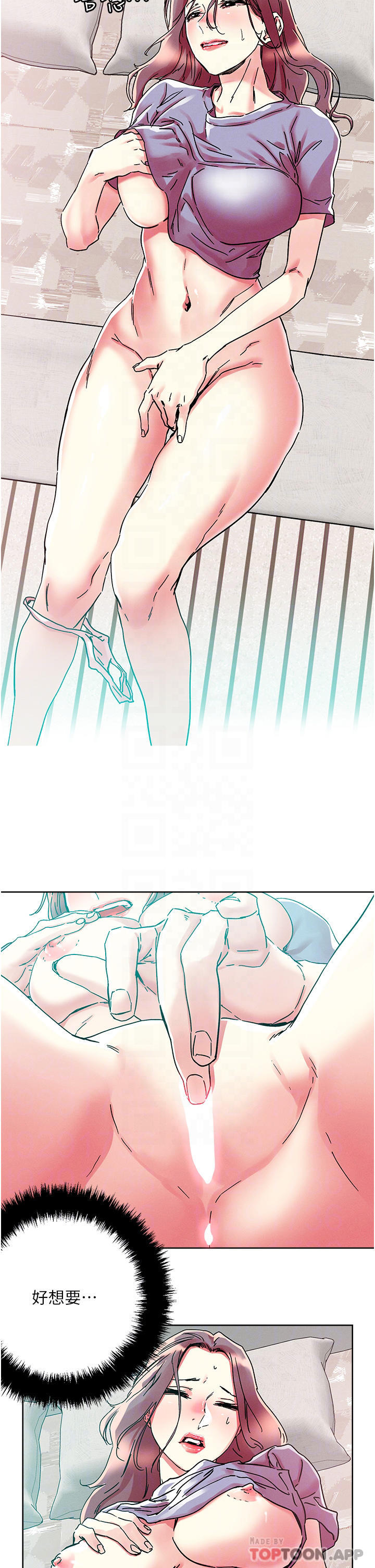 第77话-初尝母女丼-把妹鬼达人-0j,burn7,Monggeom（第18张）