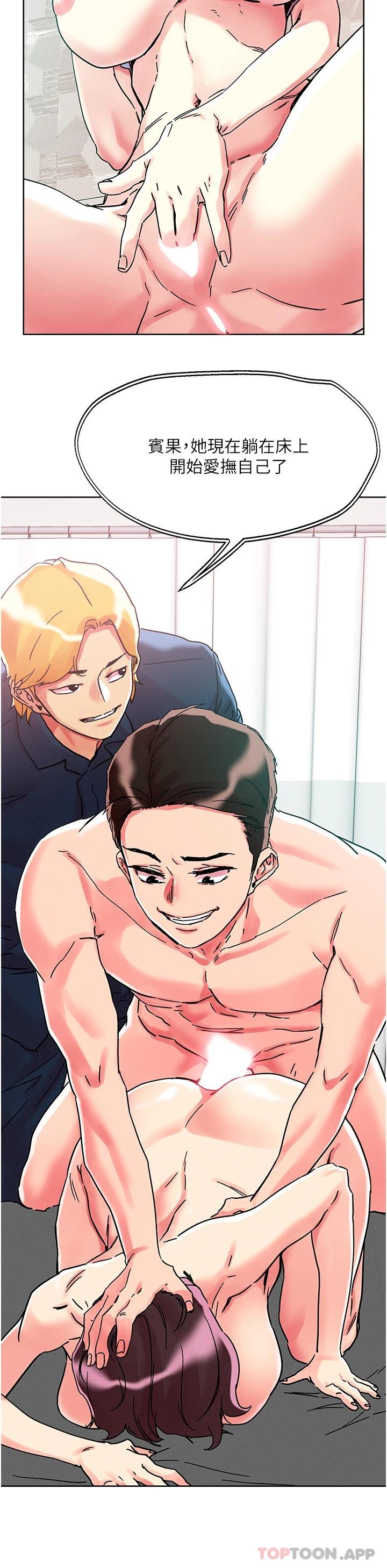 第77话-初尝母女丼-把妹鬼达人-0j,burn7,Monggeom（第19张）