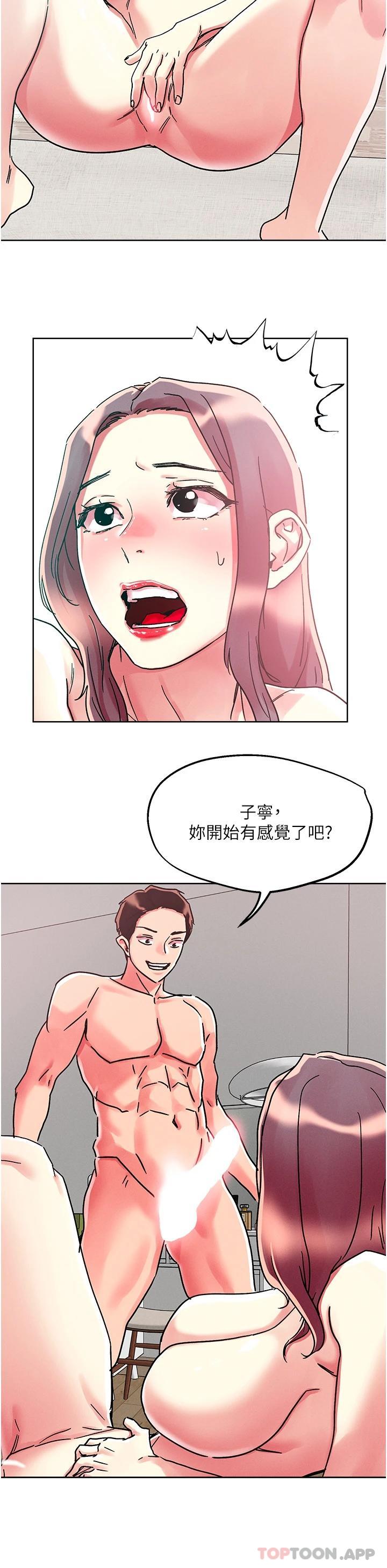 第77话-初尝母女丼-把妹鬼达人-0j,burn7,Monggeom（第24张）