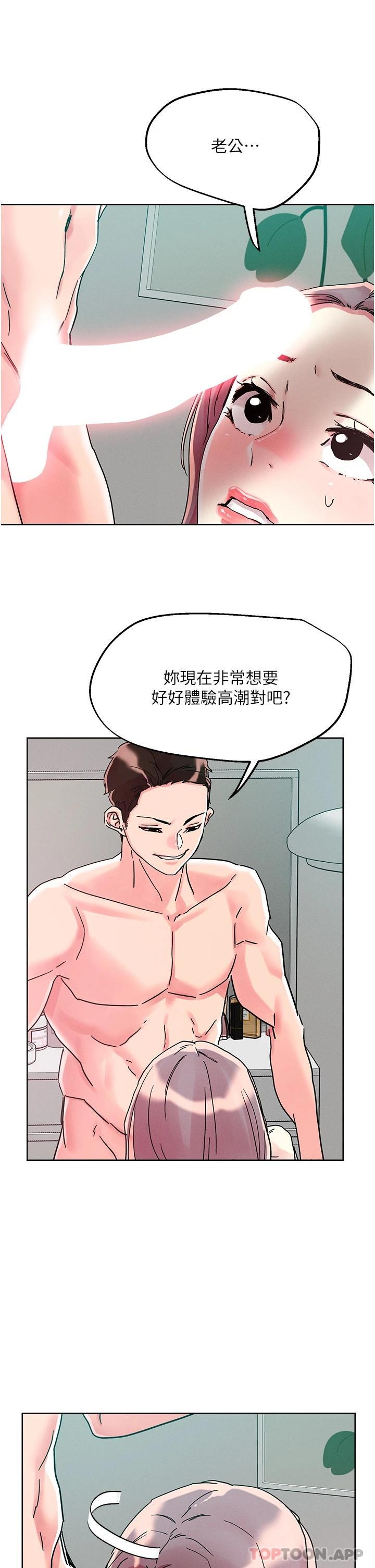 第77话-初尝母女丼-把妹鬼达人-0j,burn7,Monggeom（第25张）