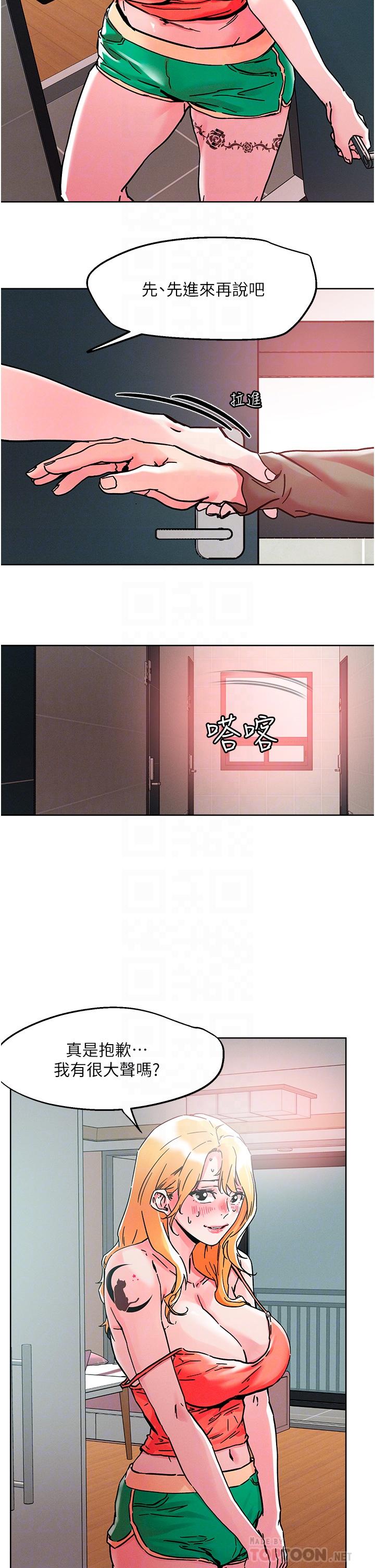 第78话-新来的饥渴邻居-把妹鬼达人-0j,burn7,Monggeom（第18张）