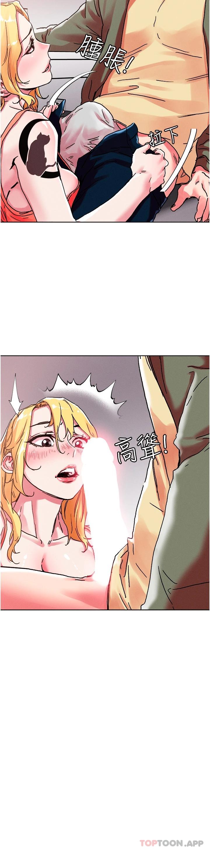 第79话-吸力强劲的嘴上功夫-把妹鬼达人-0j,burn7,Monggeom（第18张）