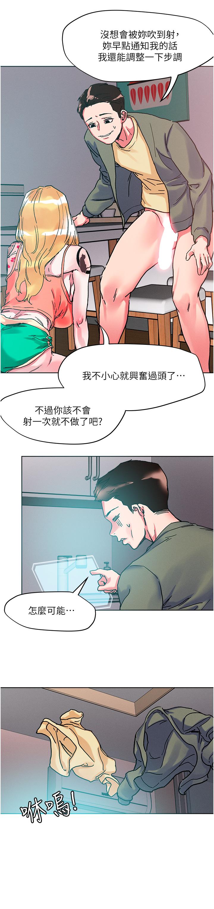 第80话-享受A片情节的豪乳熟女-把妹鬼达人-0j,burn7,Monggeom（第3张）