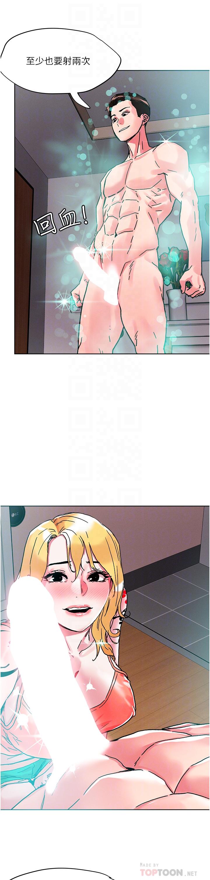 第80话-享受A片情节的豪乳熟女-把妹鬼达人-0j,burn7,Monggeom（第4张）