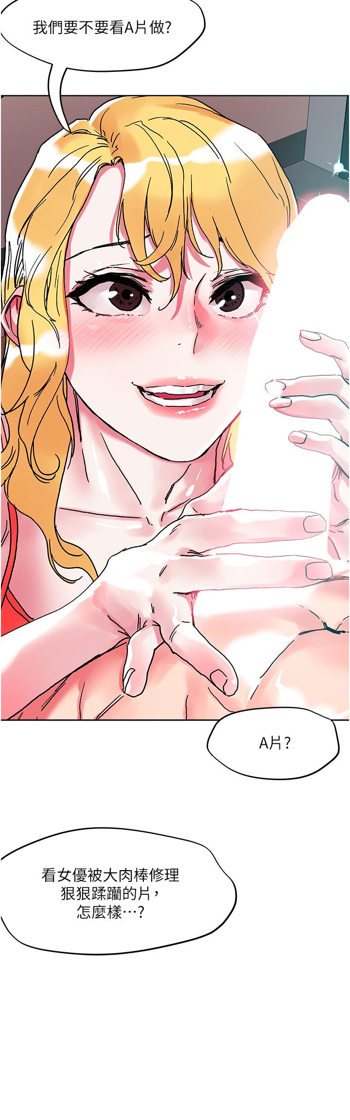 第80话-享受A片情节的豪乳熟女-把妹鬼达人-0j,burn7,Monggeom（第5张）