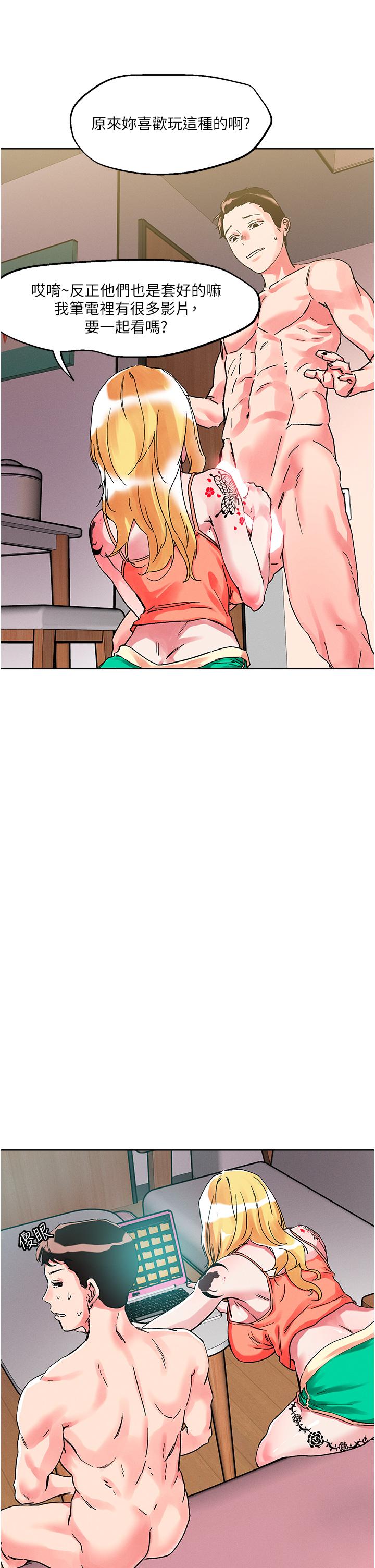 第80话-享受A片情节的豪乳熟女-把妹鬼达人-0j,burn7,Monggeom（第7张）