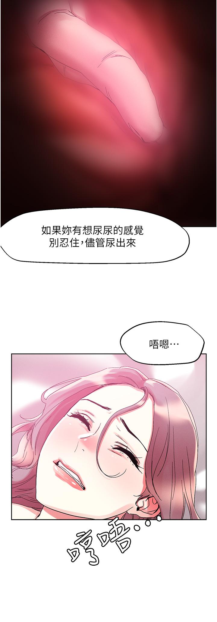 第82话-揉我胸上我穴-把妹鬼达人-0j,burn7,Monggeom（第7张）