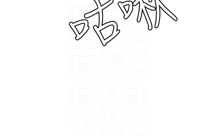 第82话-揉我胸上我穴-把妹鬼达人-0j,burn7,Monggeom（第10张）
