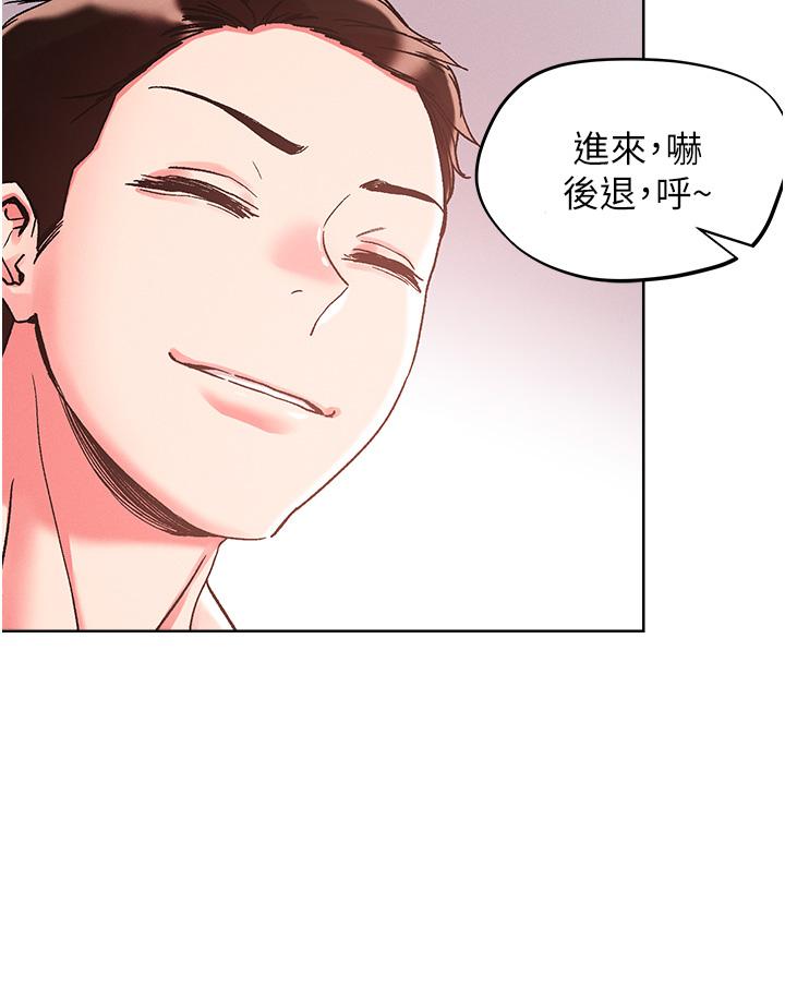 第84话-想念你的棒子了-把妹鬼达人-0j,burn7,Monggeom（第5张）