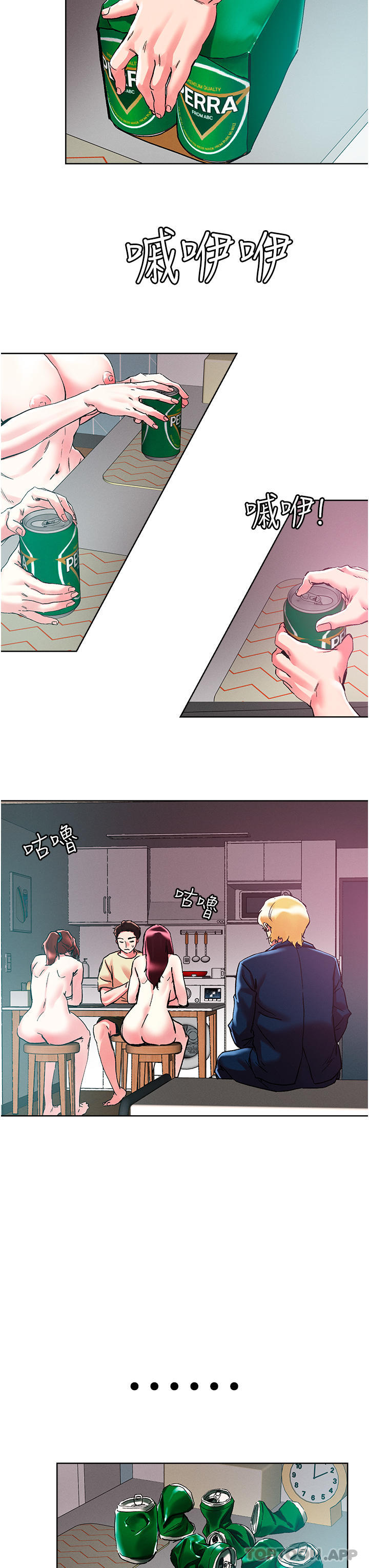 第85话-随意把玩女体的3P-把妹鬼达人-0j,burn7,Monggeom（第7张）