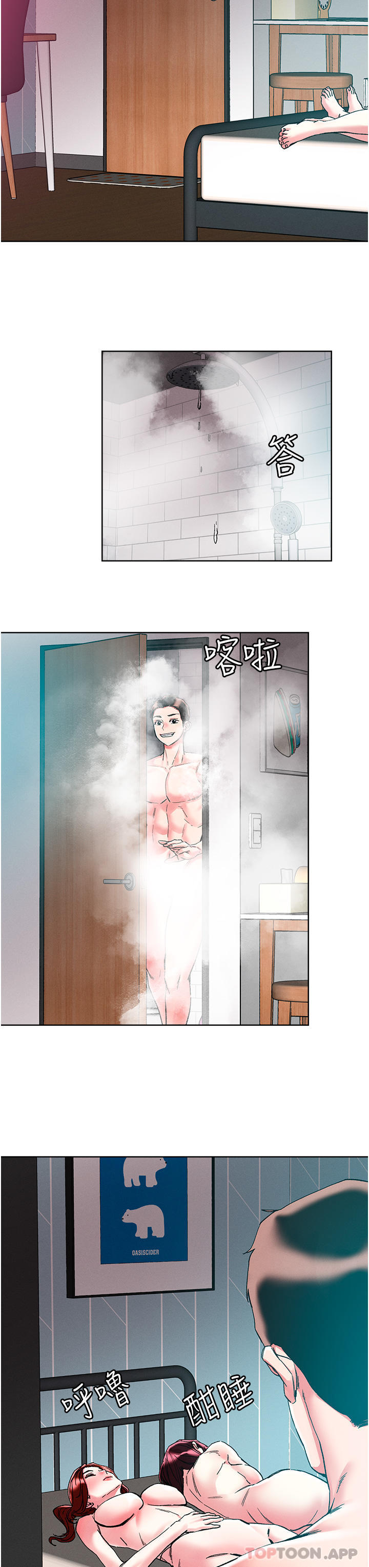第85话-随意把玩女体的3P-把妹鬼达人-0j,burn7,Monggeom（第11张）