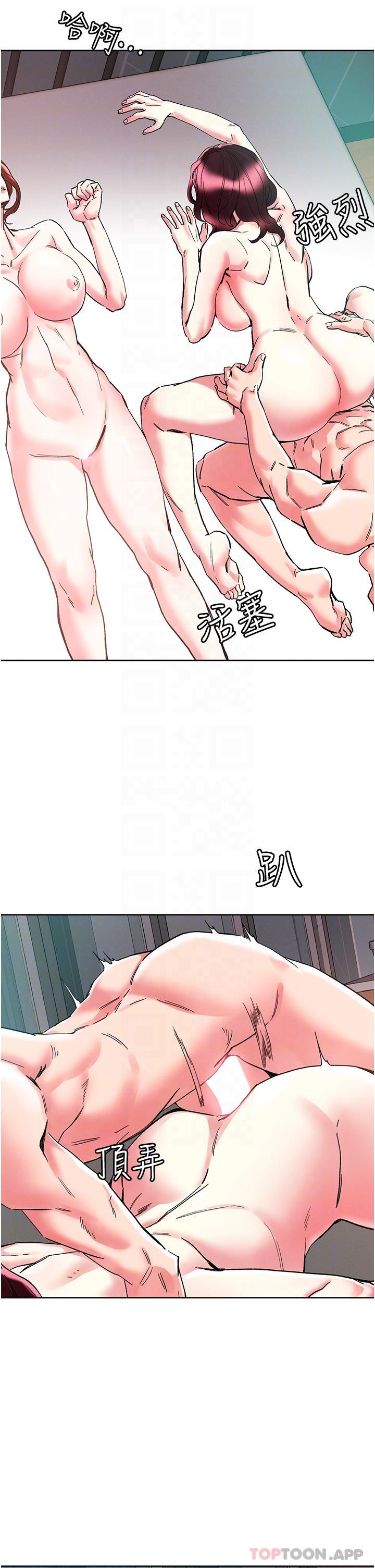 第86话-紧緻名器v.s.甜蜜嫩鲍-把妹鬼达人-0j,burn7,Monggeom（第5张）