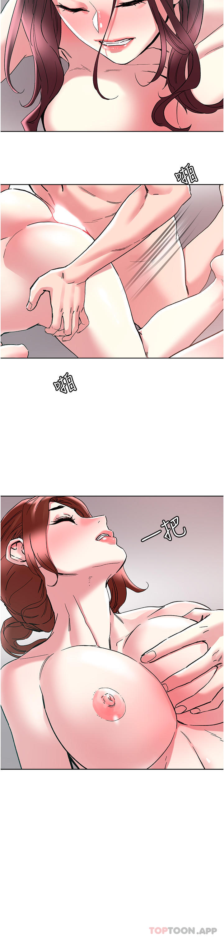第86话-紧緻名器v.s.甜蜜嫩鲍-把妹鬼达人-0j,burn7,Monggeom（第11张）