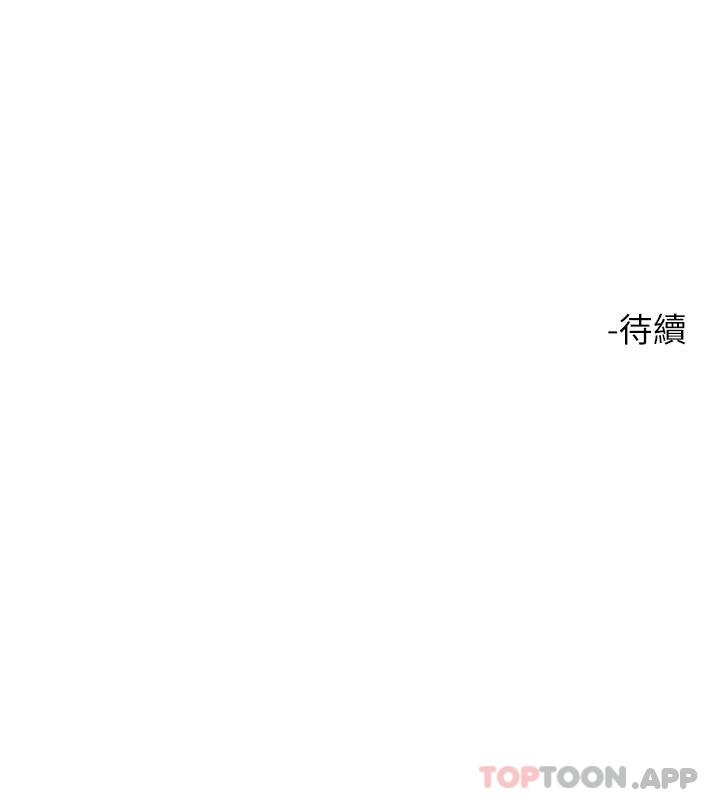 第86话-紧緻名器v.s.甜蜜嫩鲍-把妹鬼达人-0j,burn7,Monggeom（第33张）