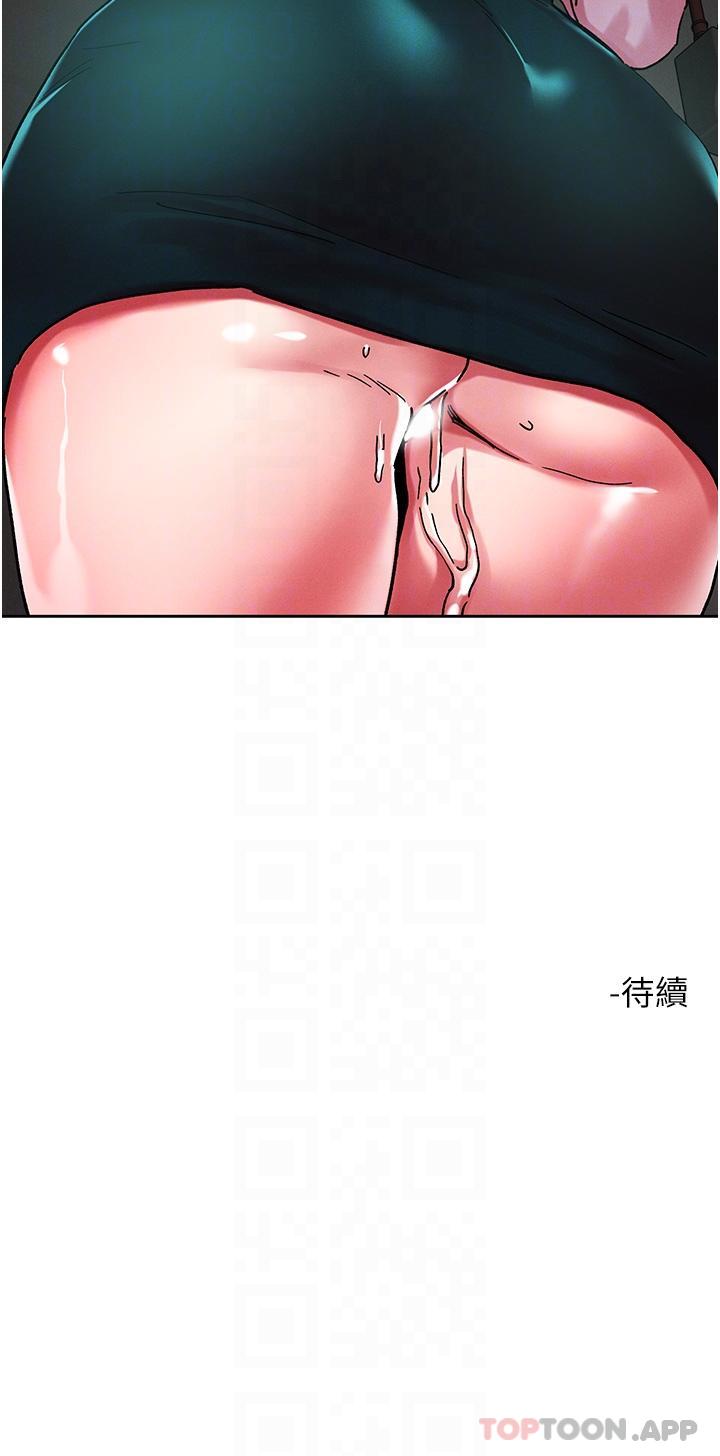 第88话-我们去公园野战-把妹鬼达人-0j,burn7,Monggeom（第29张）