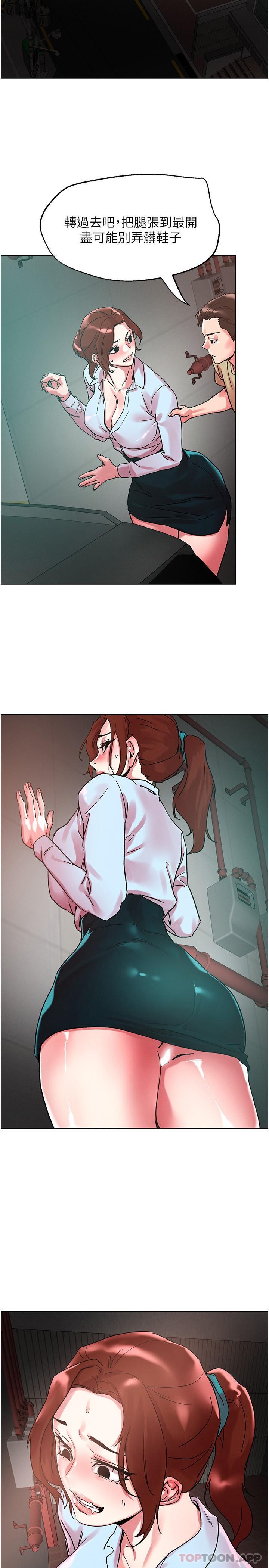 第89话-奔向野炮圣地吧-把妹鬼达人-0j,burn7,Monggeom（第2张）