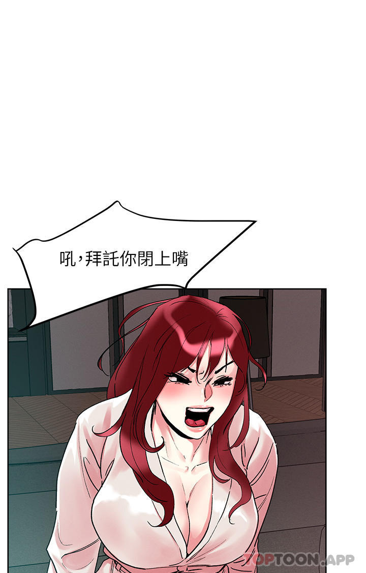 第92话-被大老二驯服的傲娇蕾丝边-把妹鬼达人-0j,burn7,Monggeom（第1张）