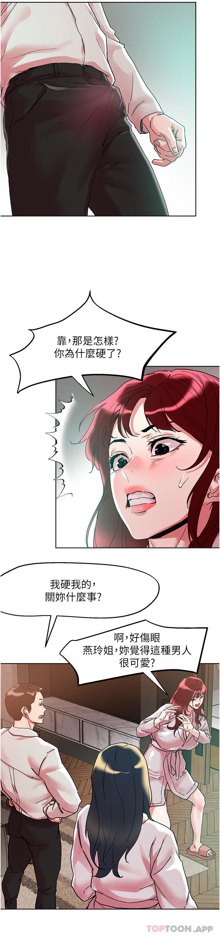 第92话-被大老二驯服的傲娇蕾丝边-把妹鬼达人-0j,burn7,Monggeom（第12张）