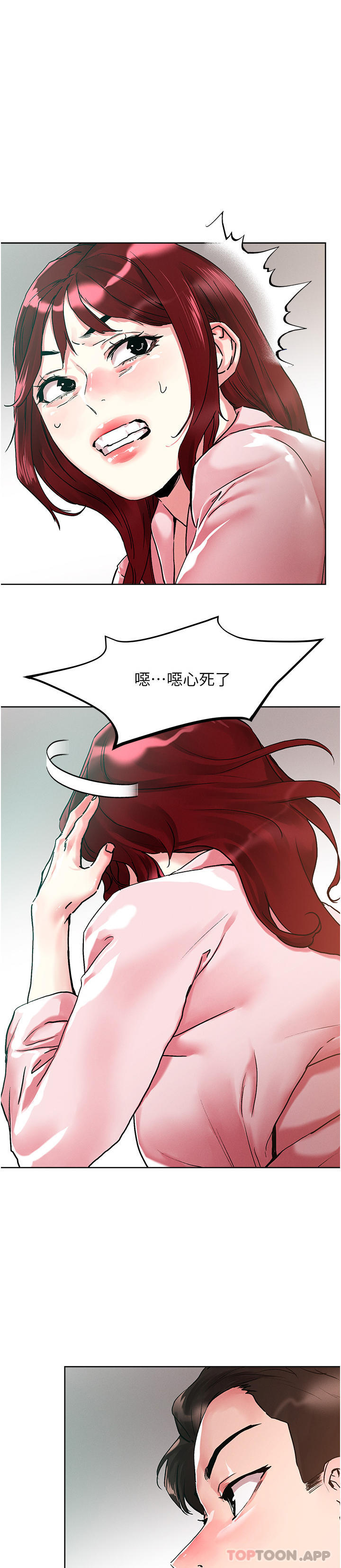 第93话-大啖蕾丝处女鲍-把妹鬼达人-0j,burn7,Monggeom（第1张）