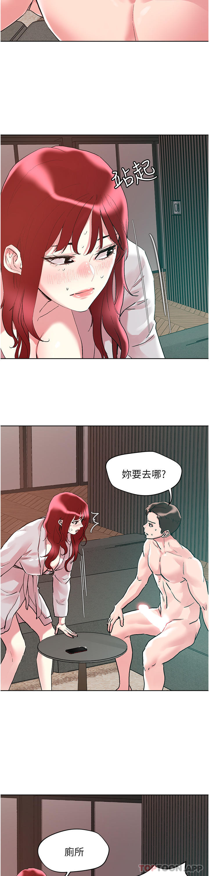 第93话-大啖蕾丝处女鲍-把妹鬼达人-0j,burn7,Monggeom（第9张）