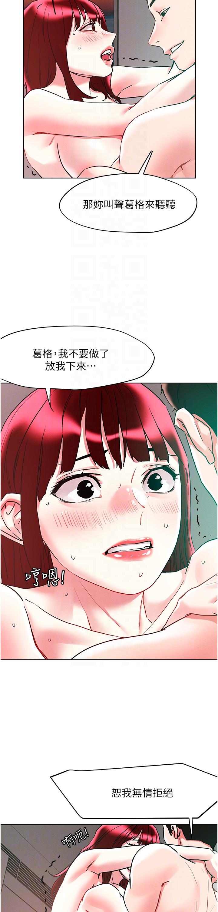 第95话-原来打炮这么爽？！-把妹鬼达人-0j,burn7,Monggeom（第10张）