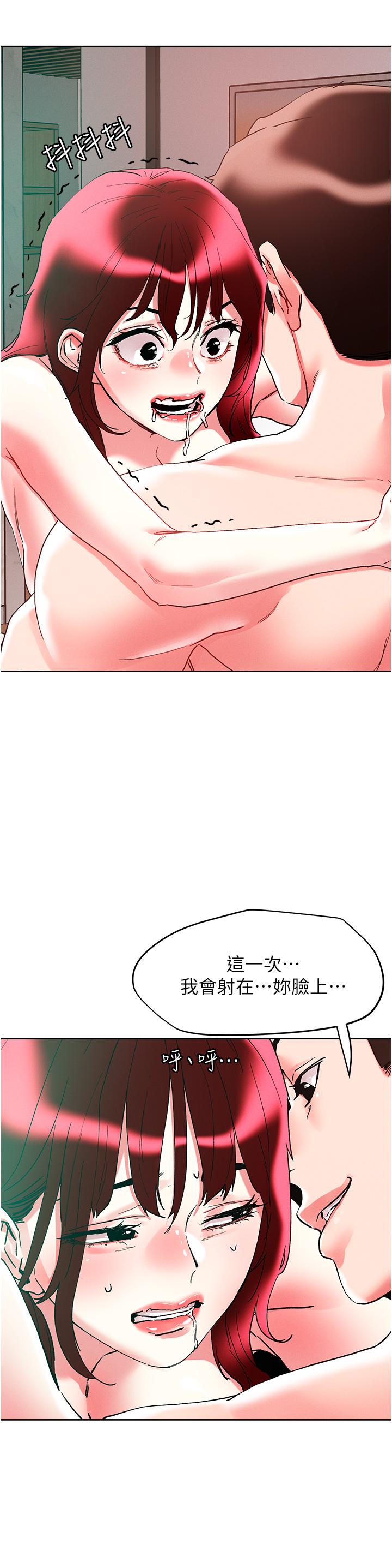 第95话-原来打炮这么爽？！-把妹鬼达人-0j,burn7,Monggeom（第16张）