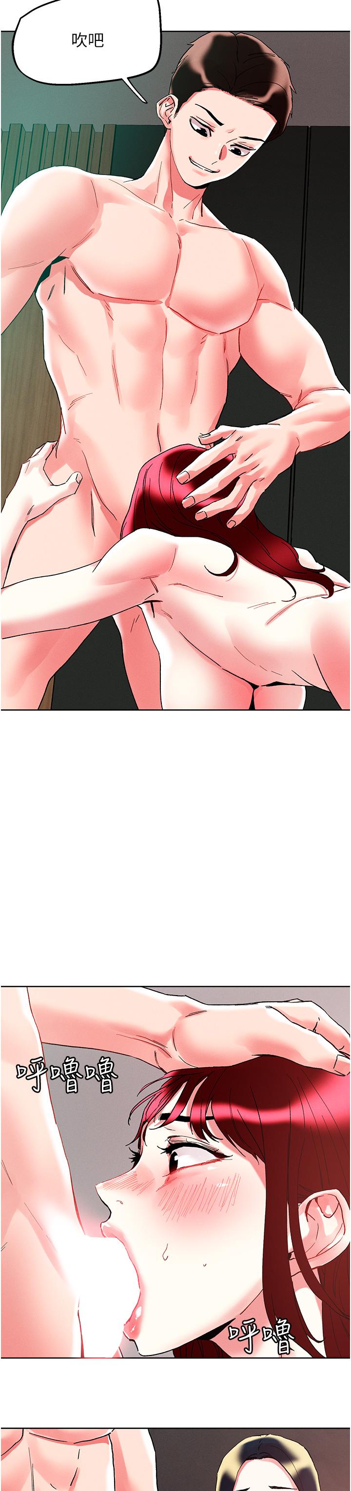 第96话-从后面好爽，我要安可！-把妹鬼达人-0j,burn7,Monggeom（第4张）
