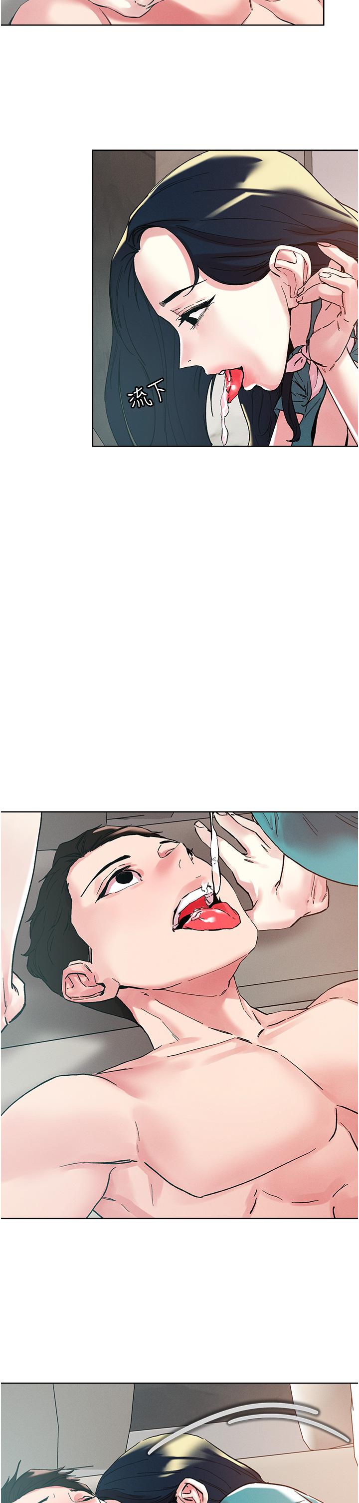 第97话-燕玲的惊喜礼物-把妹鬼达人-0j,burn7,Monggeom（第15张）