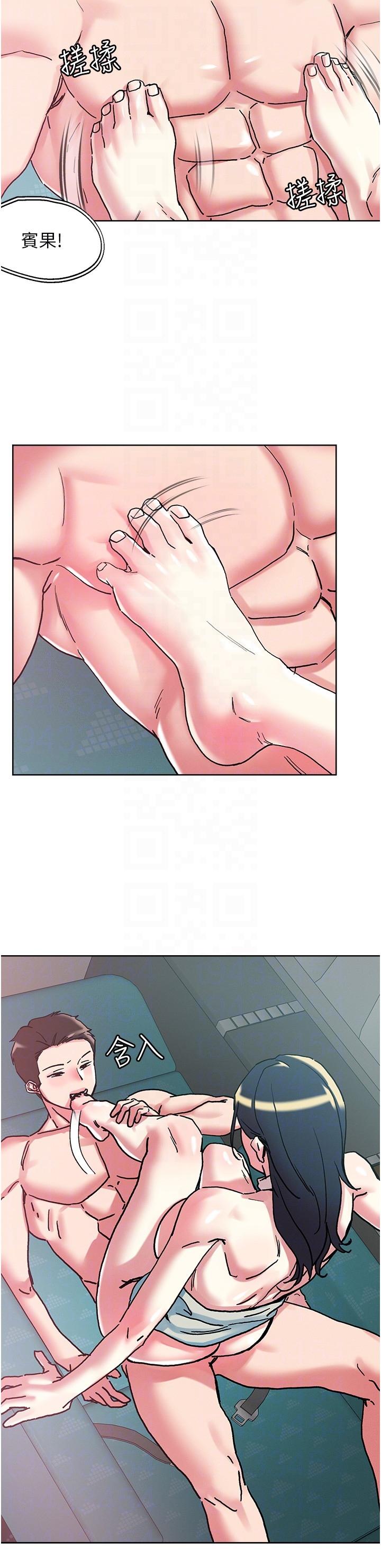 第98话-请贵宾享用豪华套餐-把妹鬼达人-0j,burn7,Monggeom（第14张）