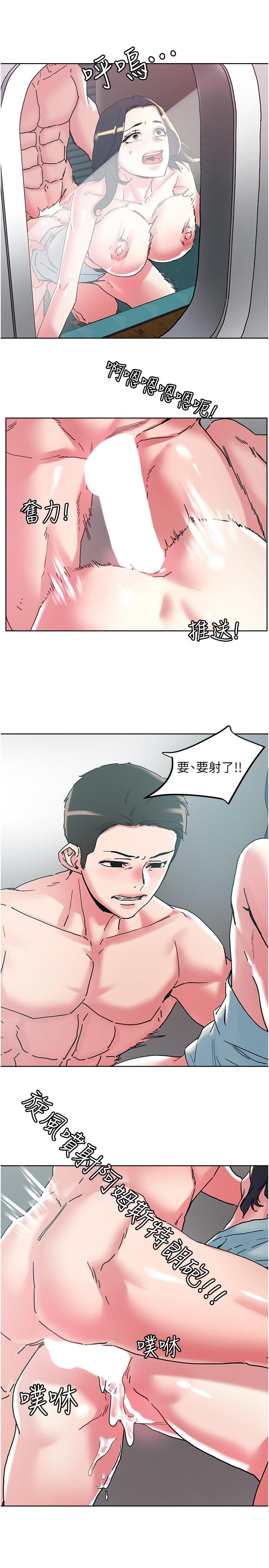第99话-我很想念你的棒棒-把妹鬼达人-0j,burn7,Monggeom（第2张）