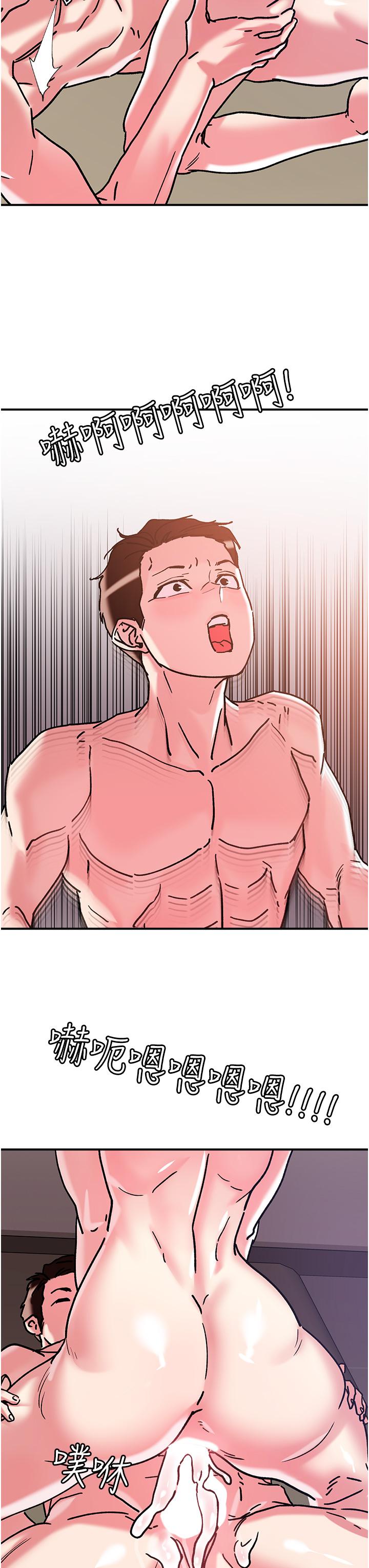 第100话-顶坏我的子宫吧！-把妹鬼达人-0j,burn7,Monggeom（第2张）