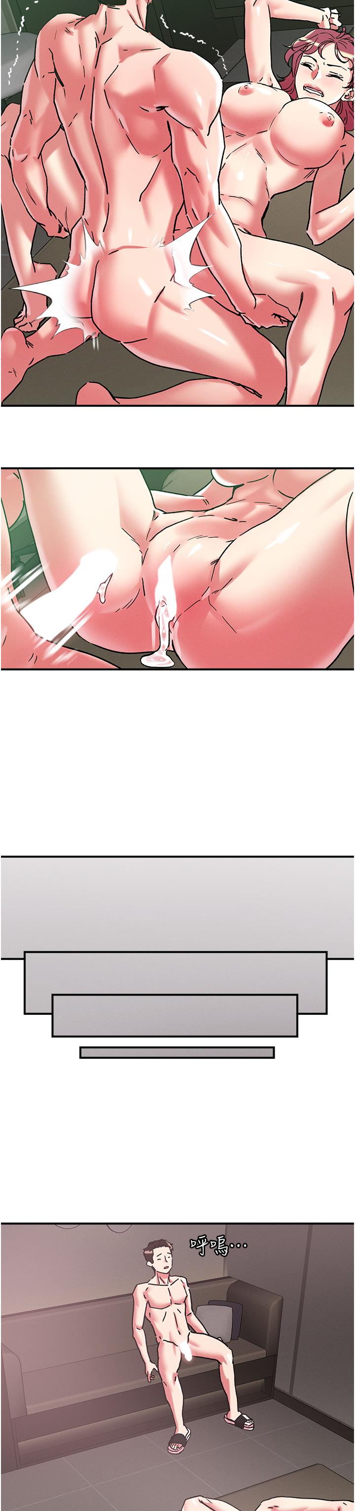 第100话-顶坏我的子宫吧！-把妹鬼达人-0j,burn7,Monggeom（第17张）