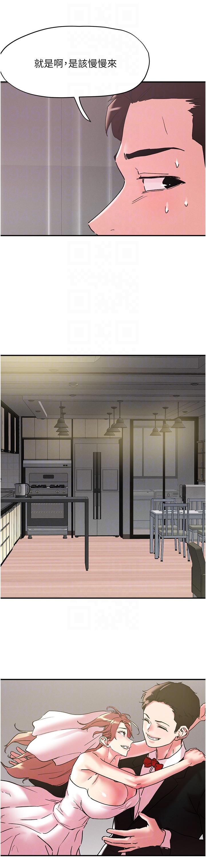 第100话-顶坏我的子宫吧！-把妹鬼达人-0j,burn7,Monggeom（第26张）