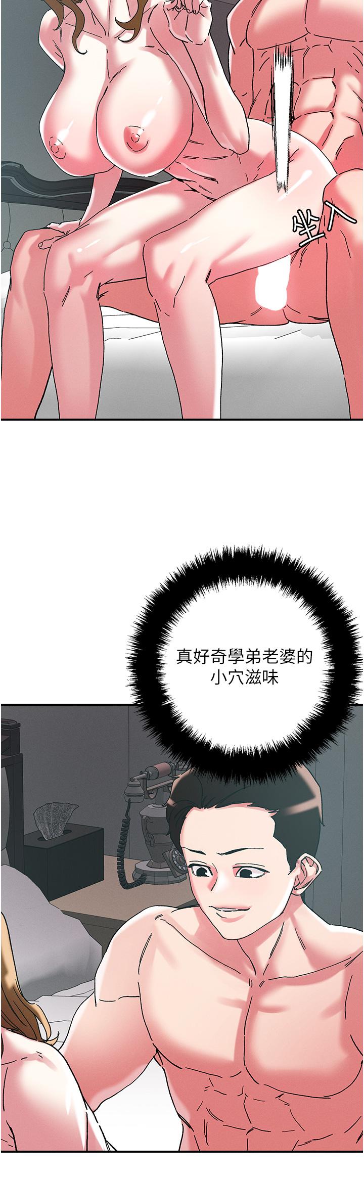 第102话-今天不当人，当动物！-把妹鬼达人-0j,burn7,Monggeom（第13张）