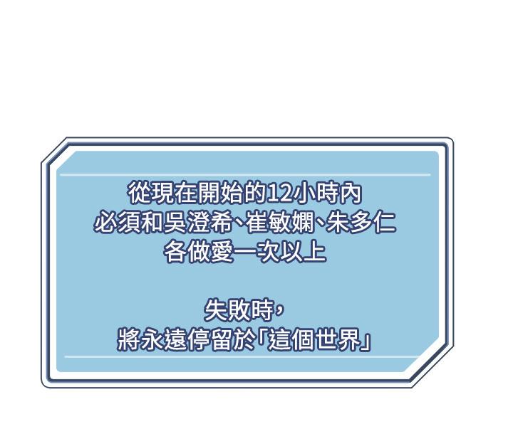 第104话-大屌变巨屌，哪忍得住！-把妹鬼达人-0j,burn7,Monggeom（第2张）