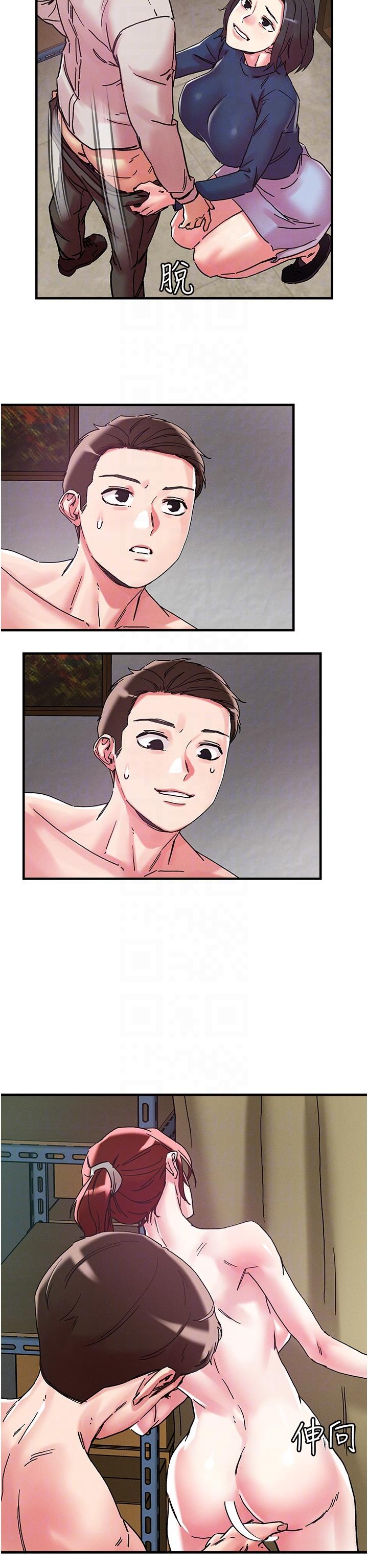 第105话-和单男一起搞3P-把妹鬼达人-0j,burn7,Monggeom（第6张）