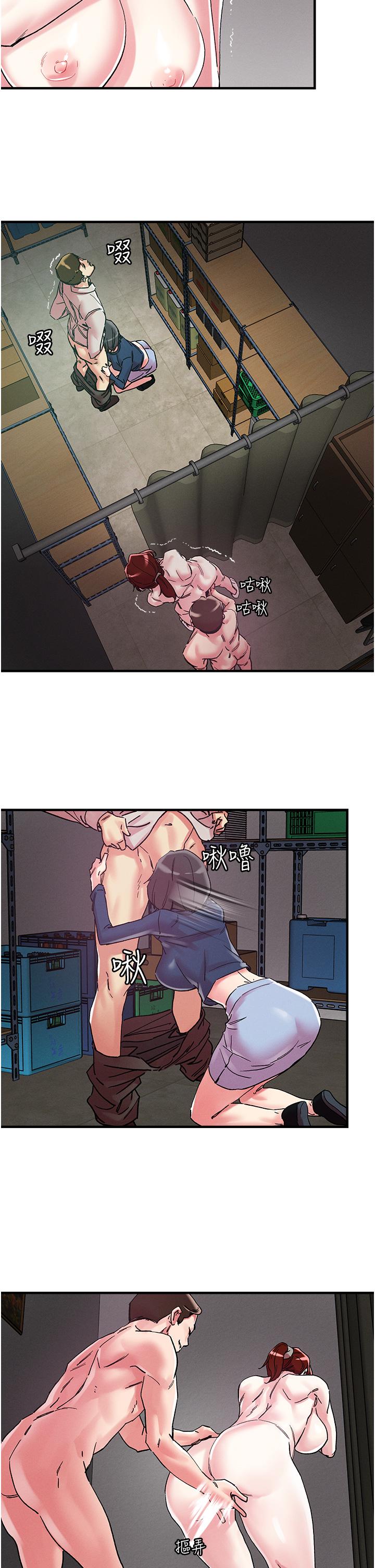 第105话-和单男一起搞3P-把妹鬼达人-0j,burn7,Monggeom（第8张）